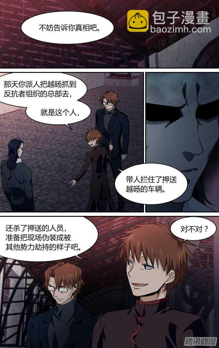 154-第153话