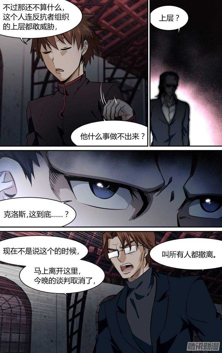 154-第153话