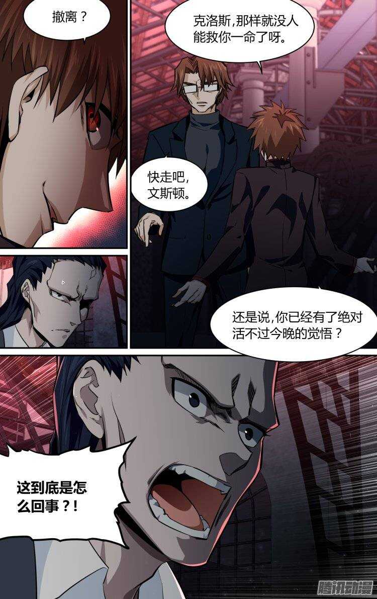 154-第153话