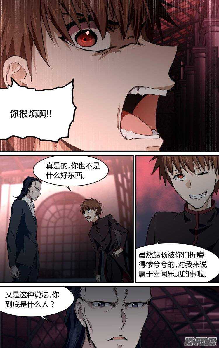 154-第153话