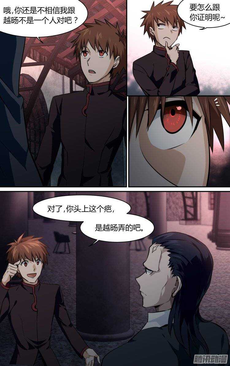154-第153话