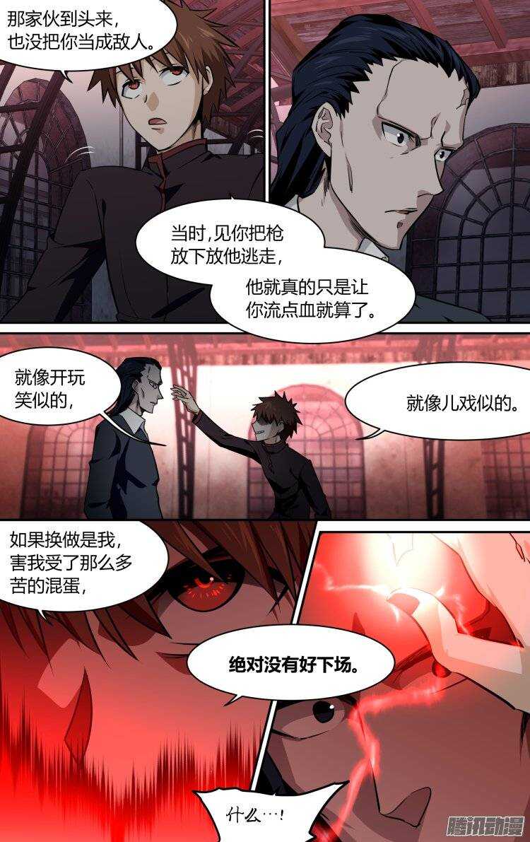 154-第153话