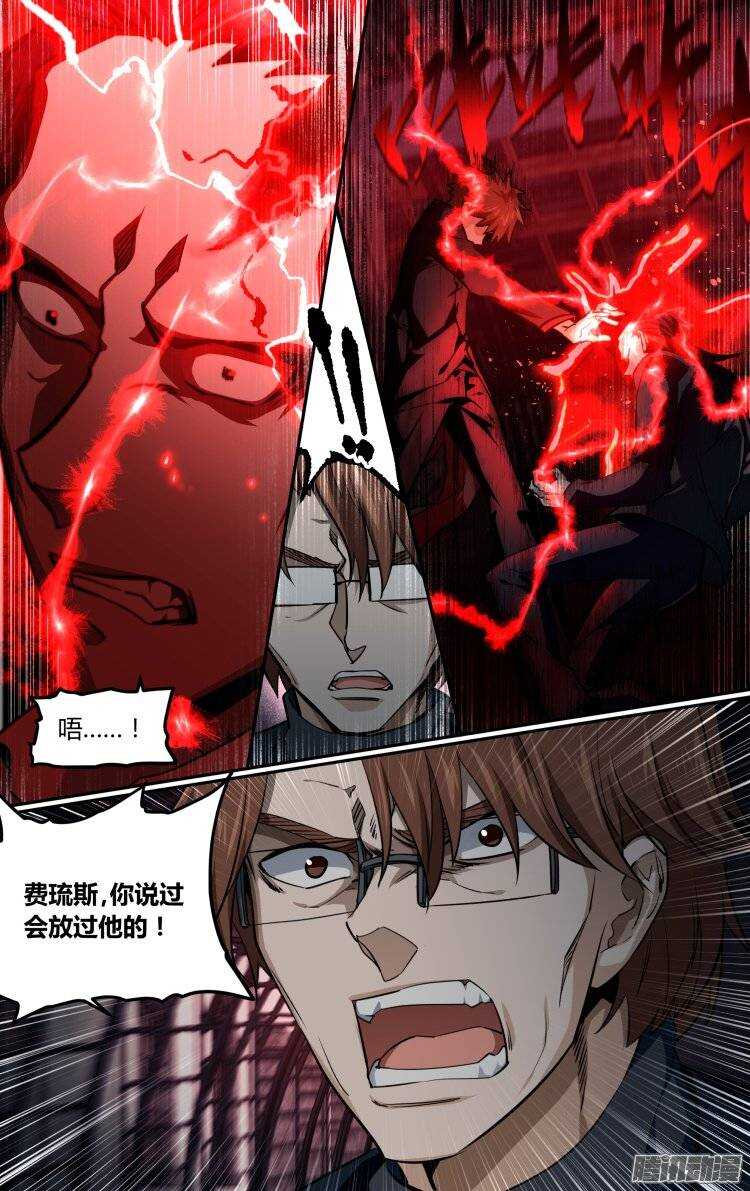 154-第153话