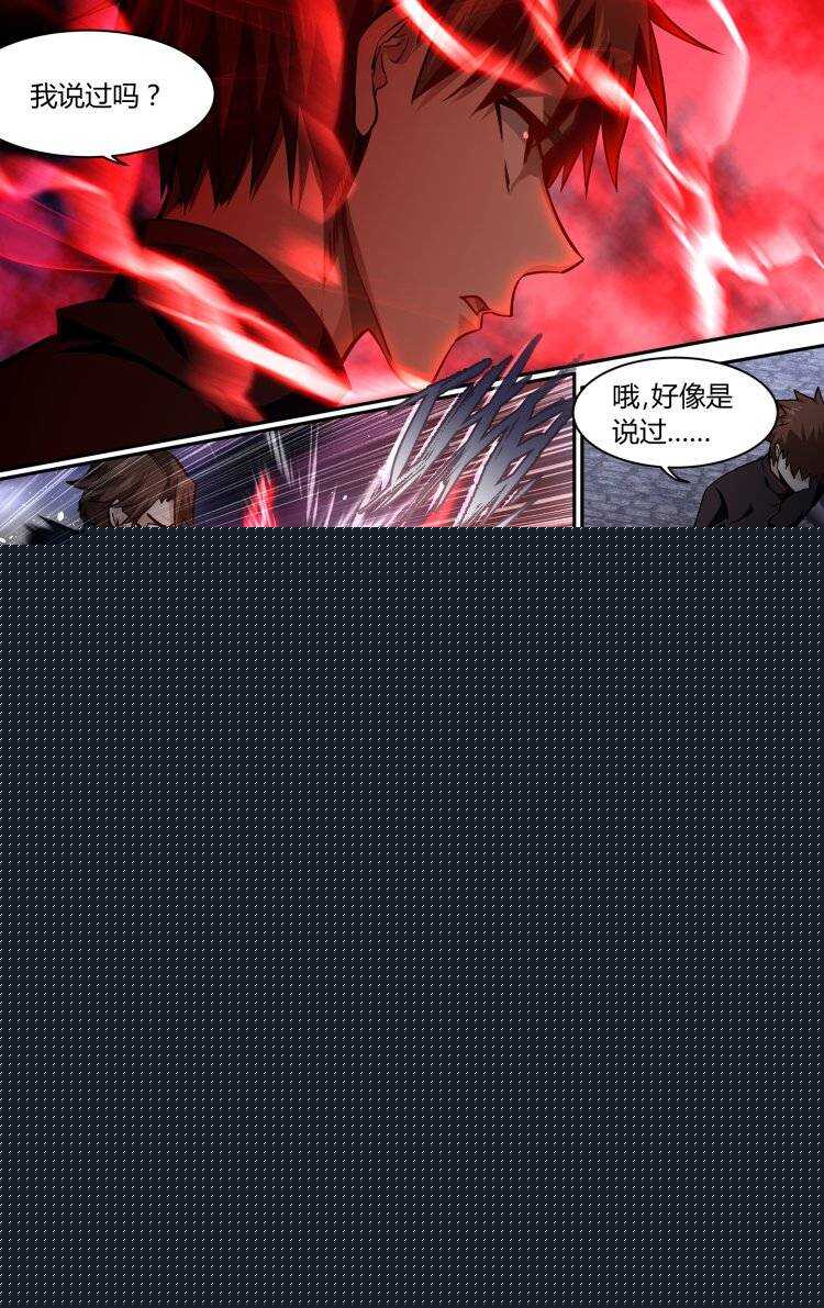 154-第153话