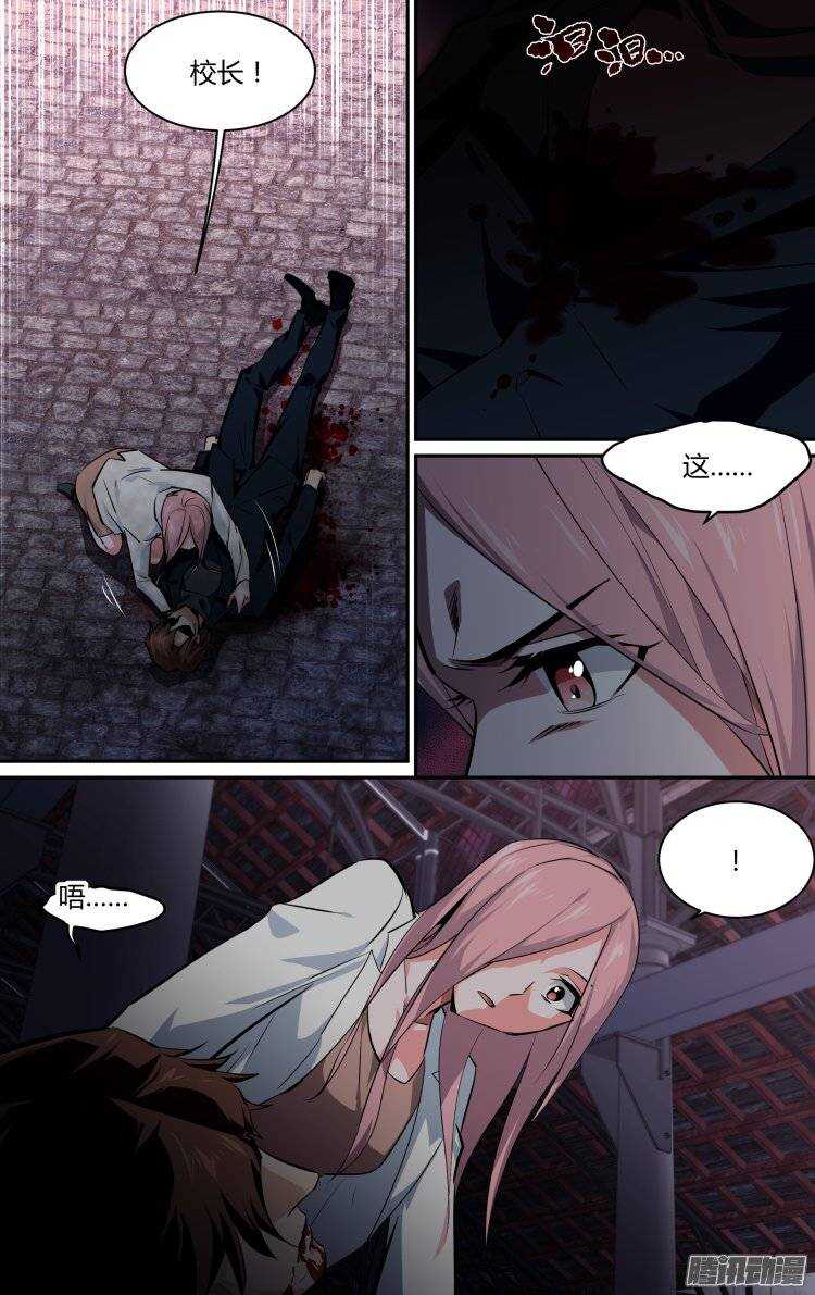 156-第155话