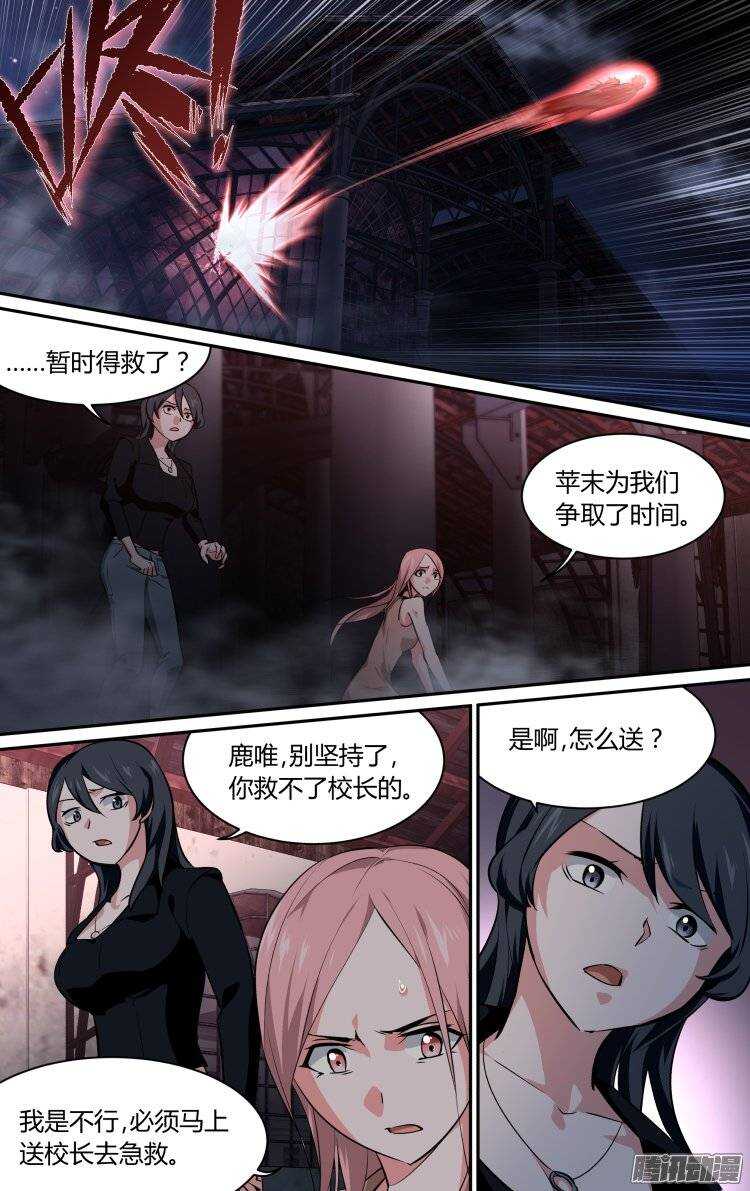 156-第155话