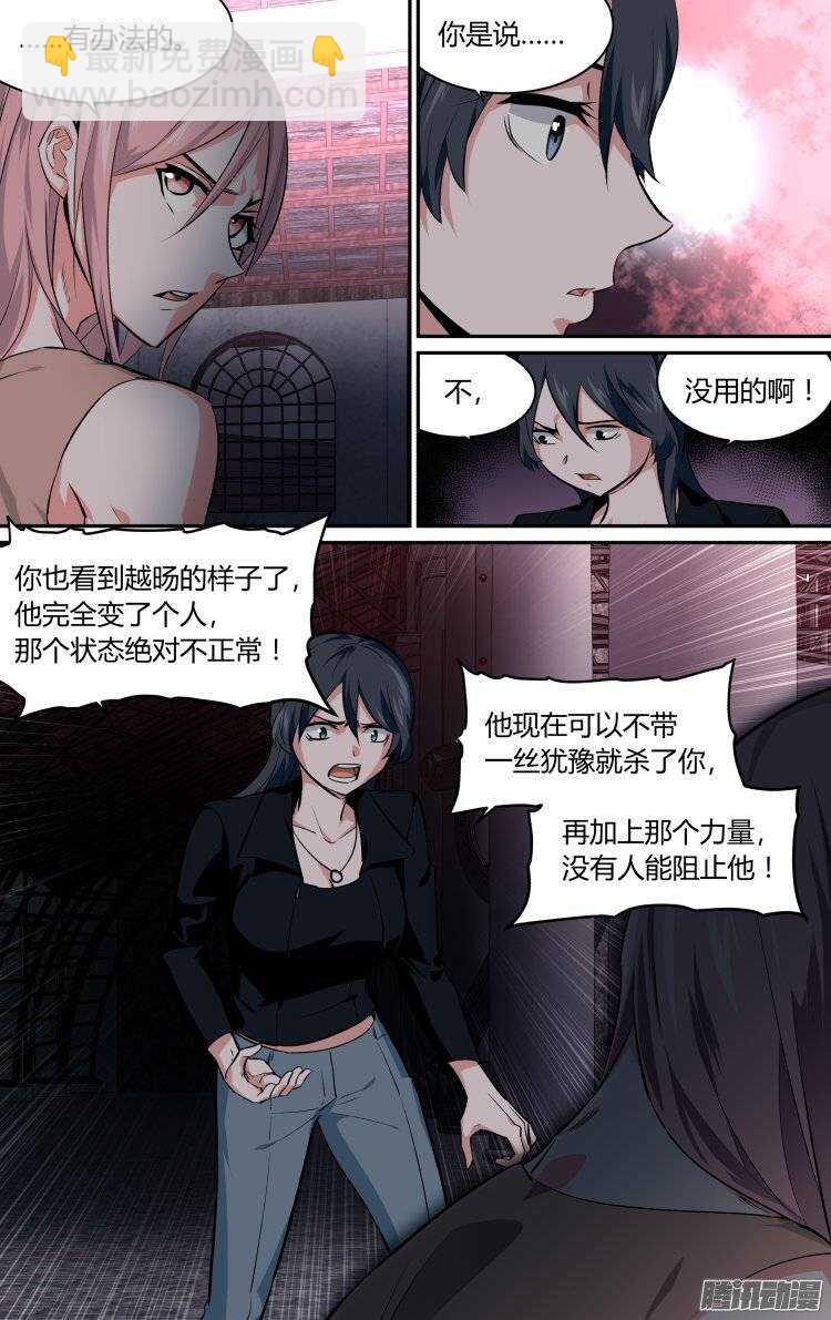 156-第155话