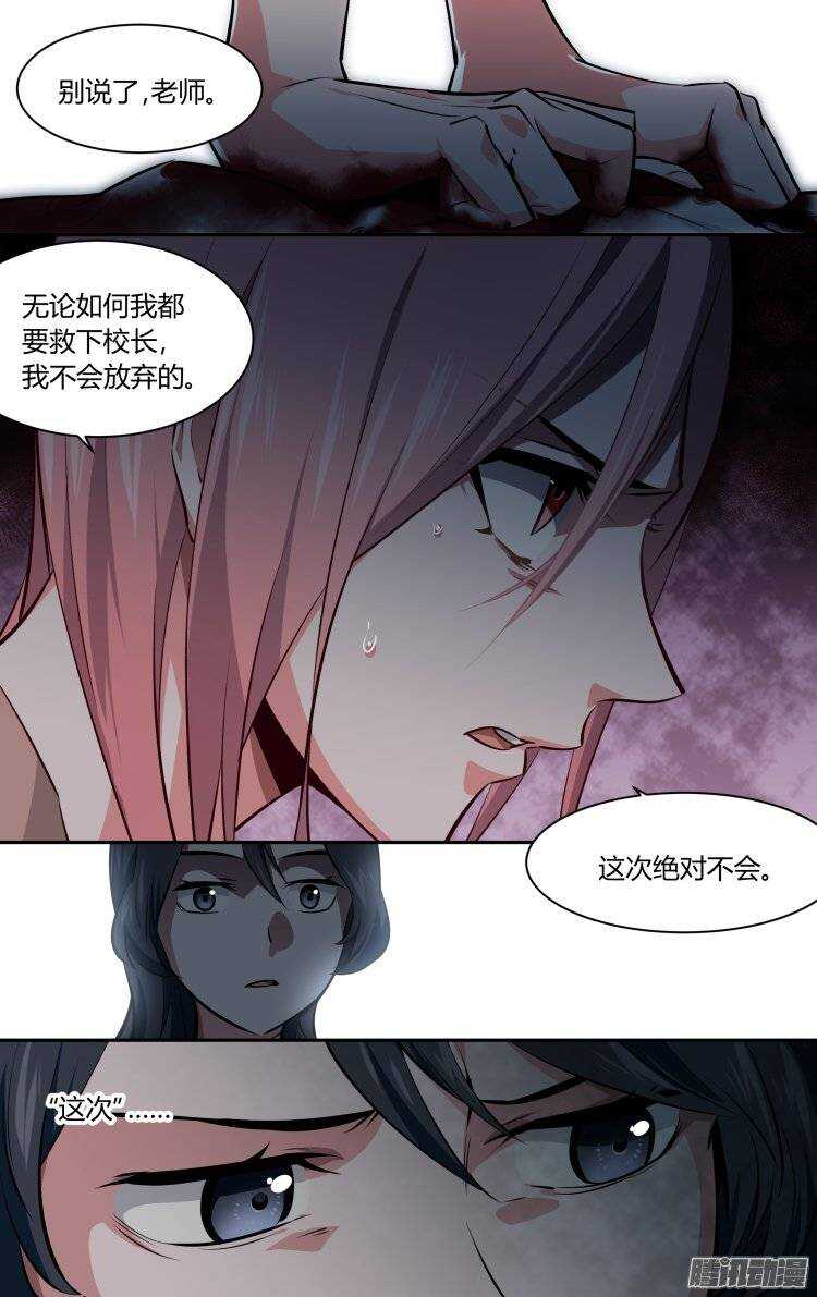 156-第155话