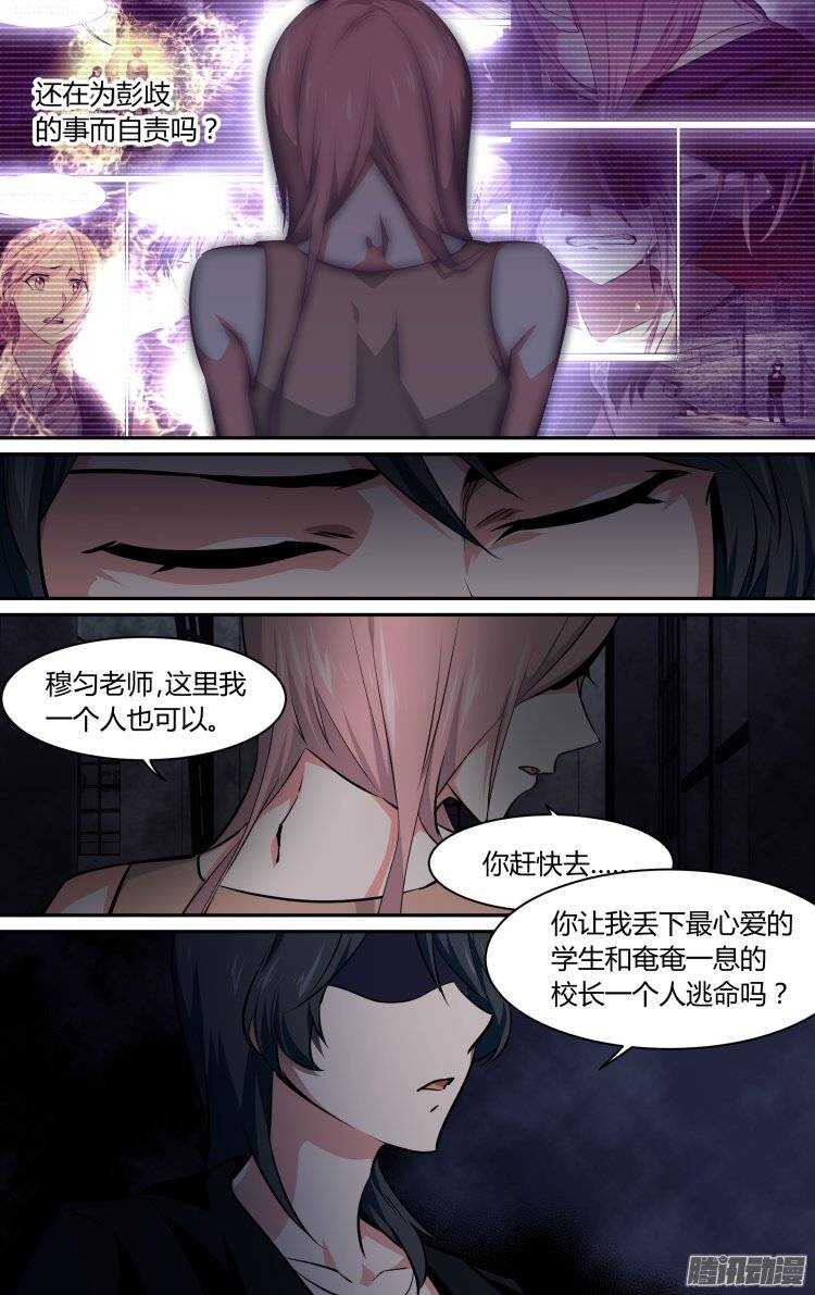 156-第155话