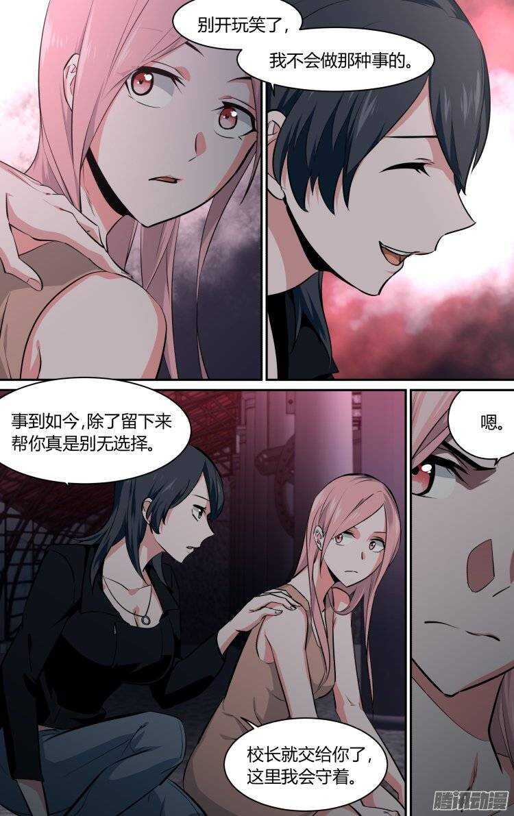156-第155话