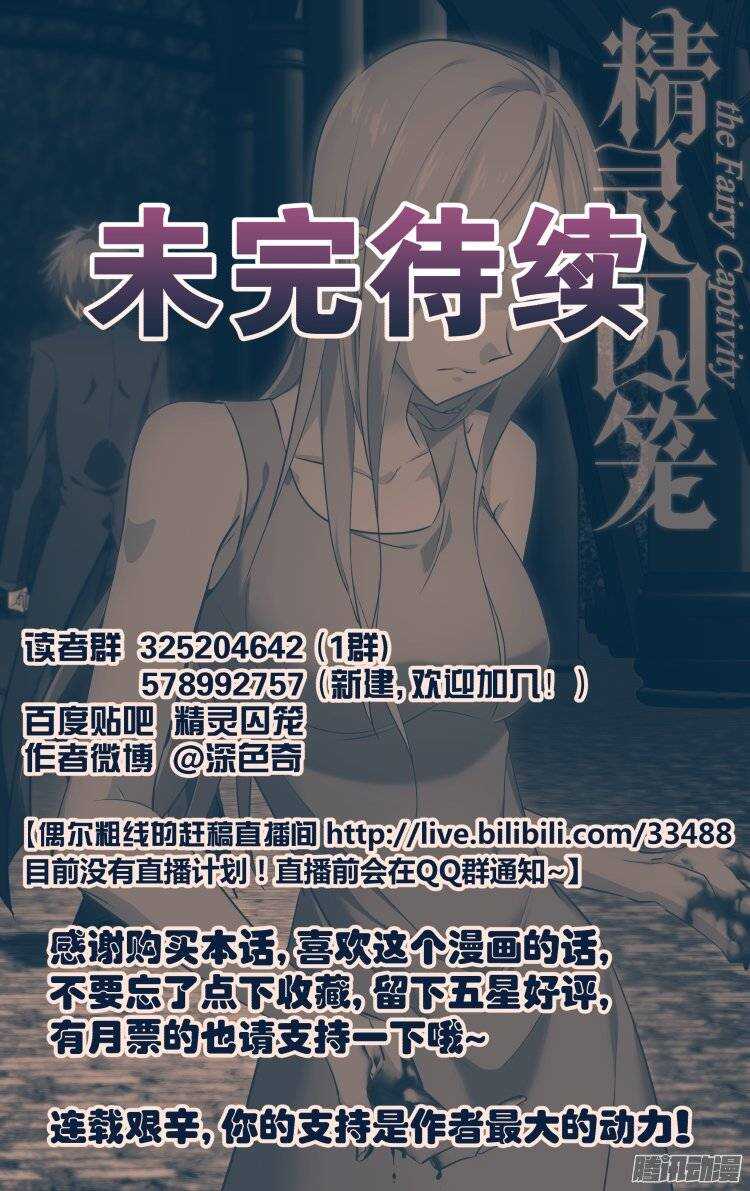 156-第155话