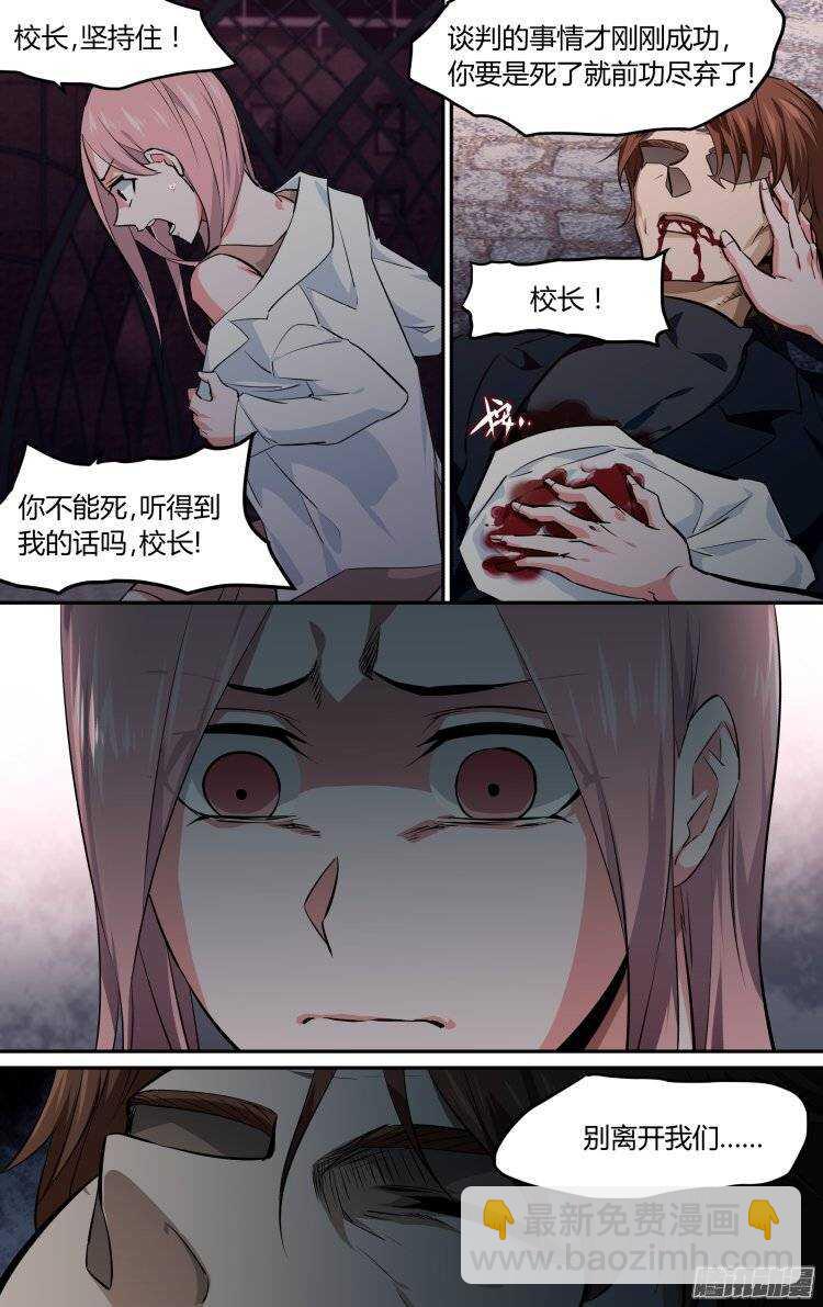 156-第155话