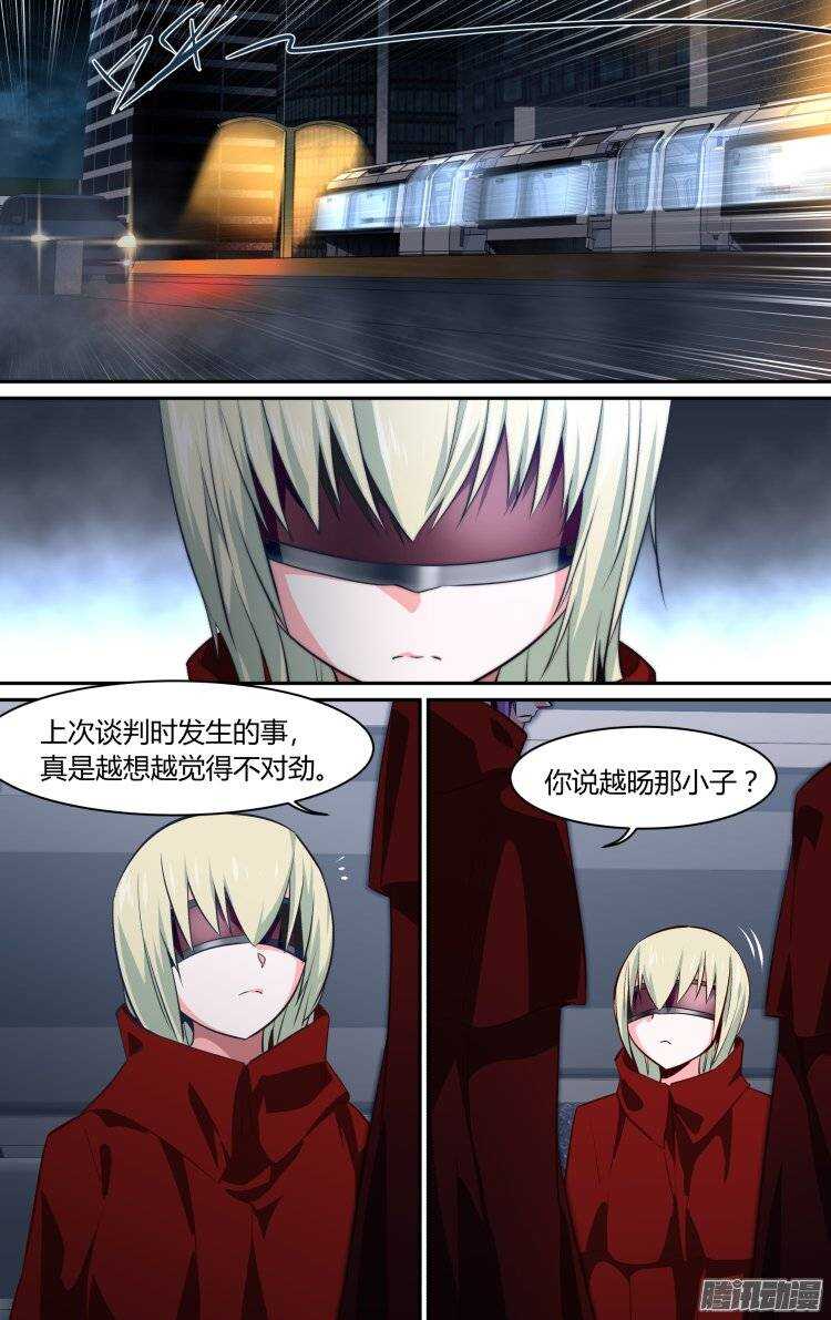 158-第157话