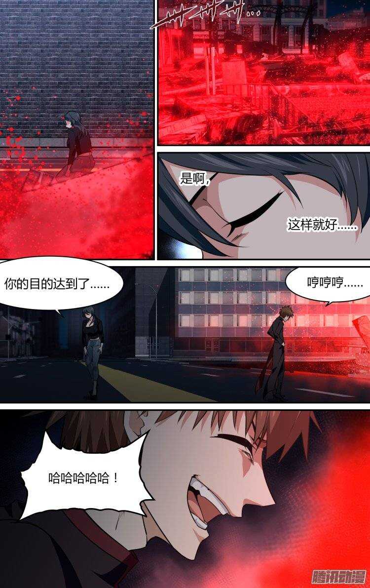 158-第157话