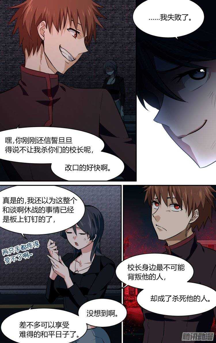 158-第157话