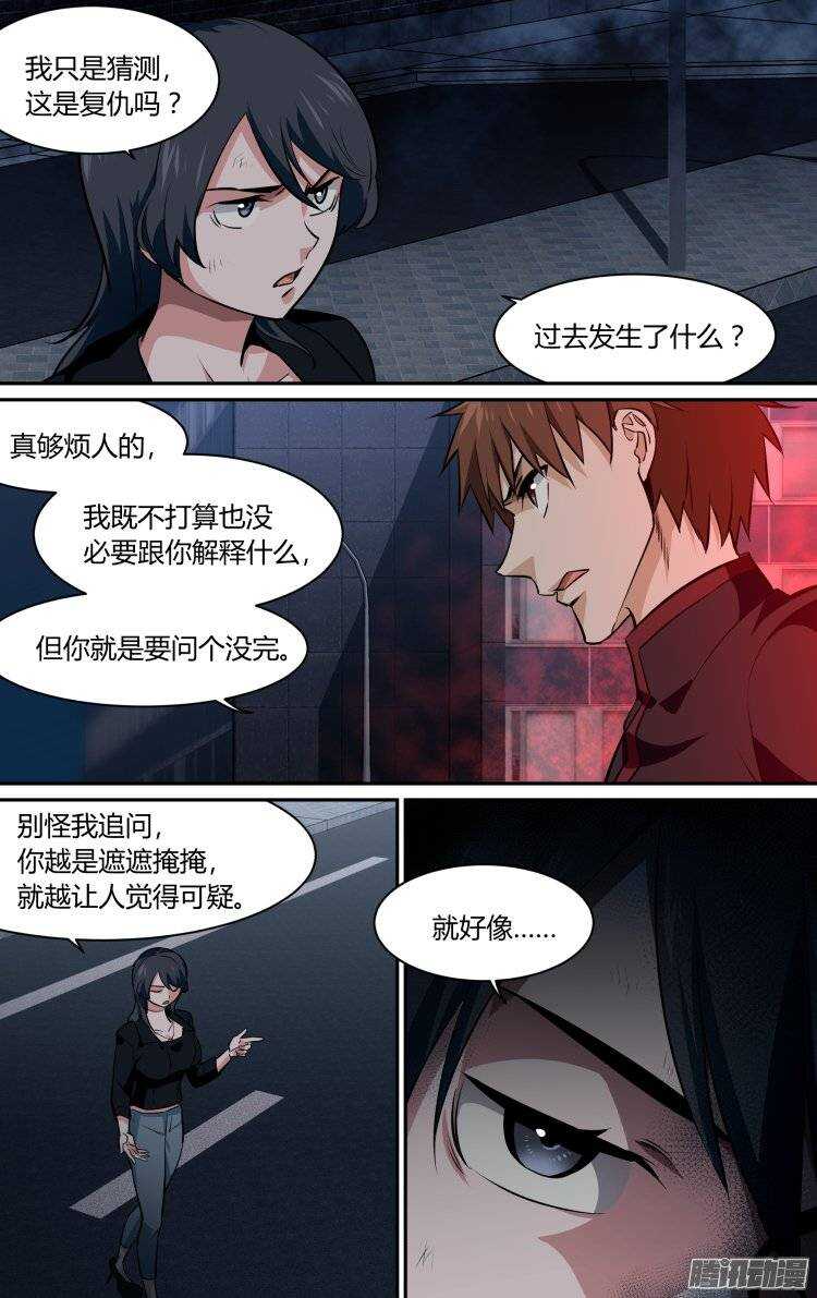 158-第157话