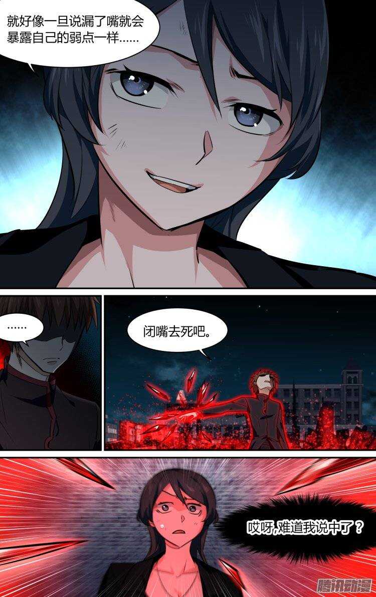 158-第157话