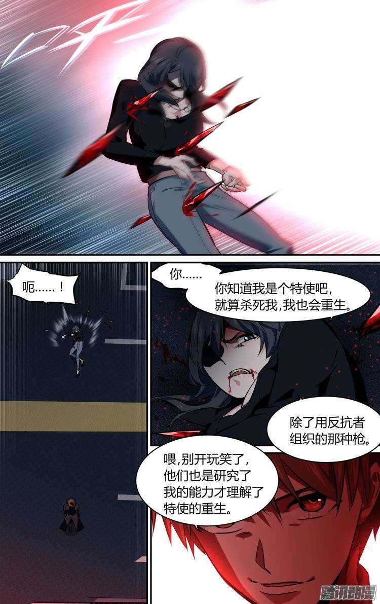 158-第157话