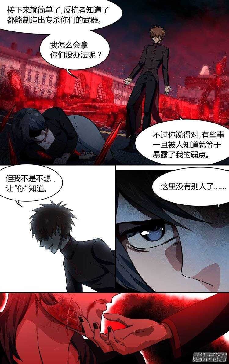 158-第157话