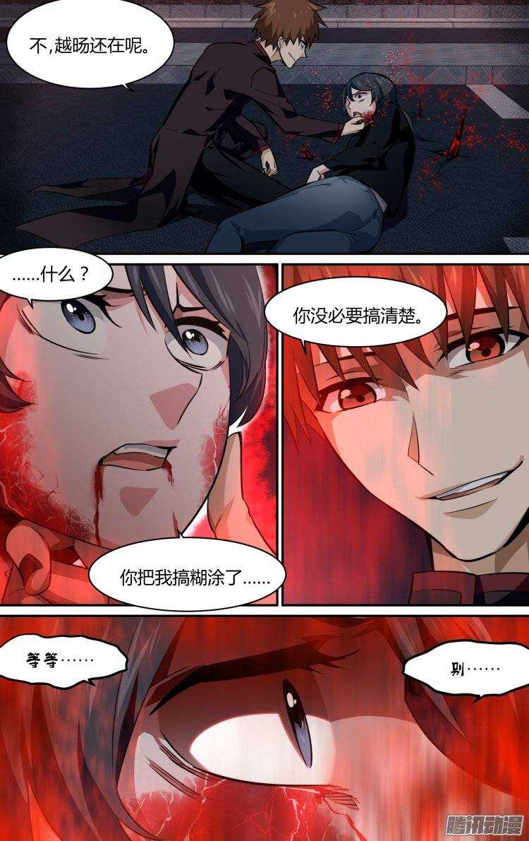 158-第157话