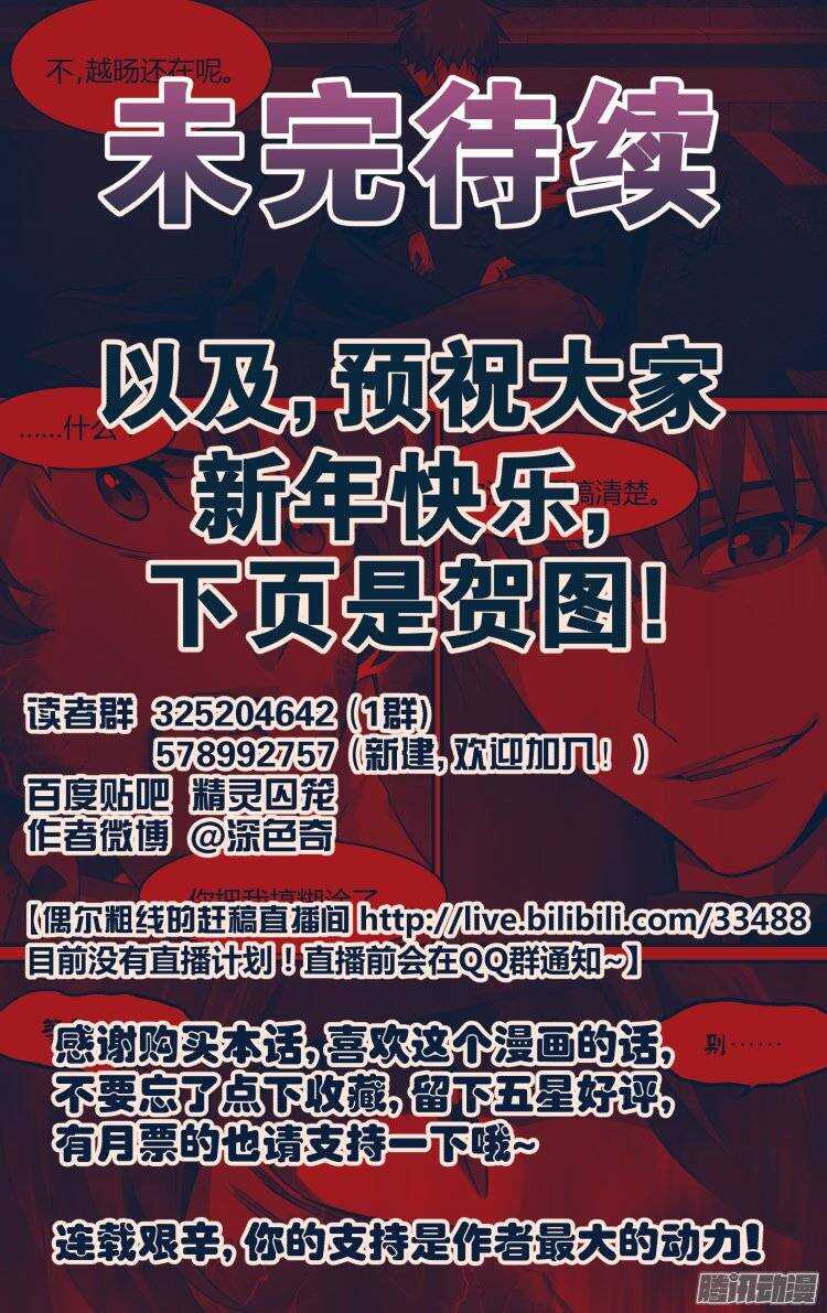 158-第157话