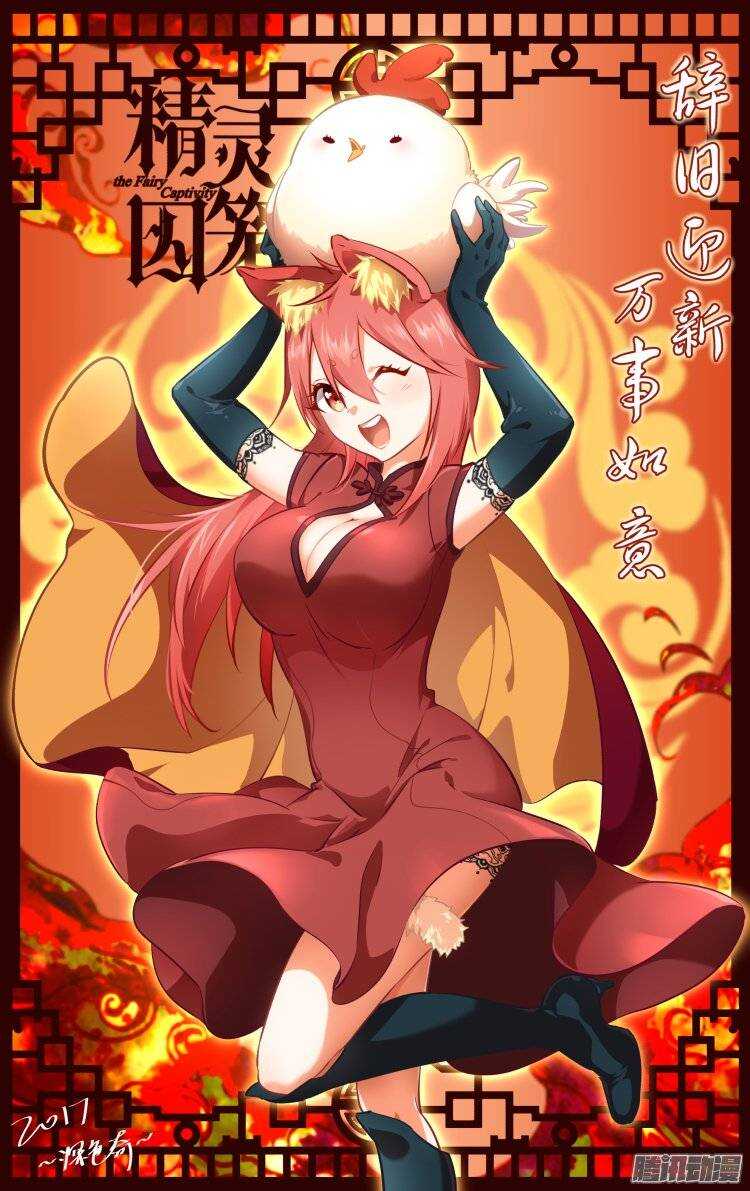 158-第157话