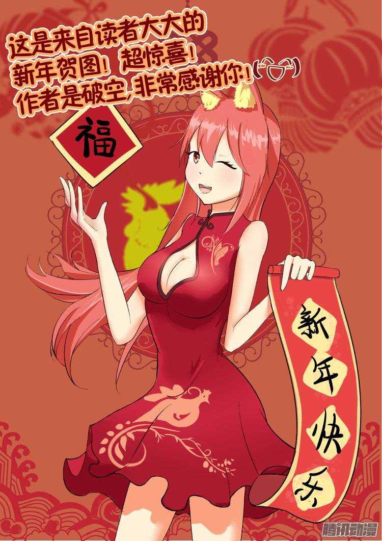 158-第157话