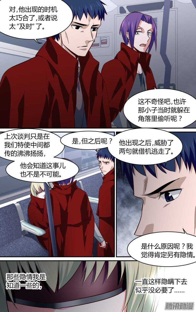 158-第157话
