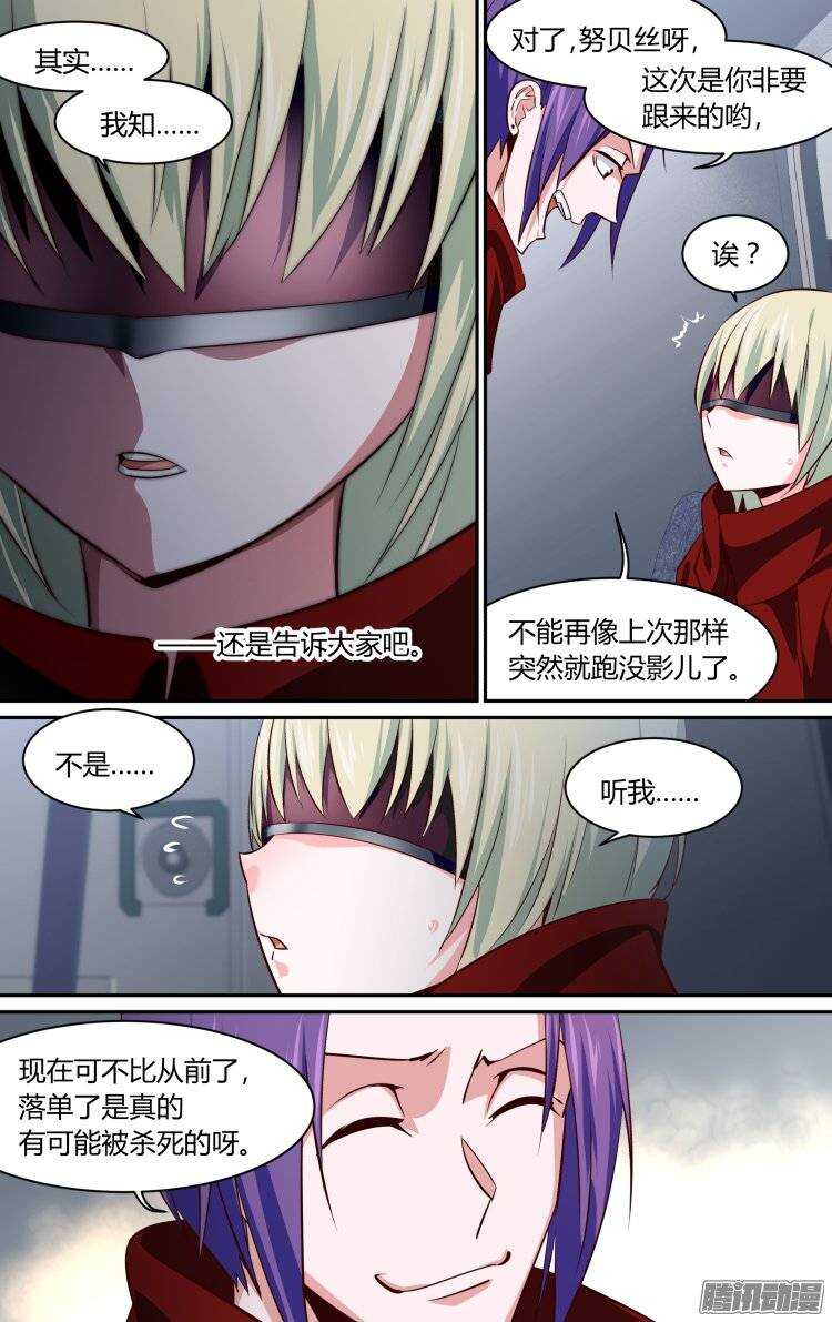 158-第157话