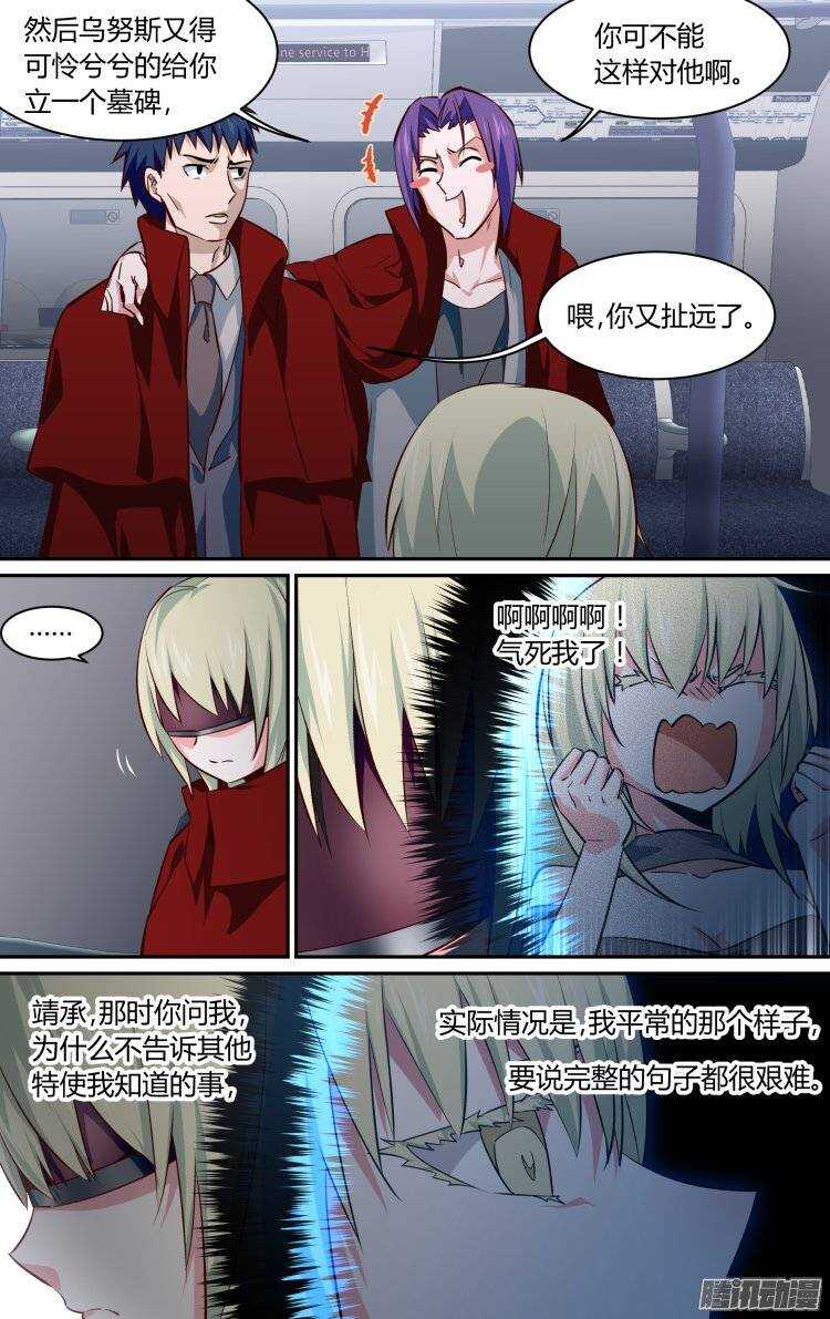 158-第157话