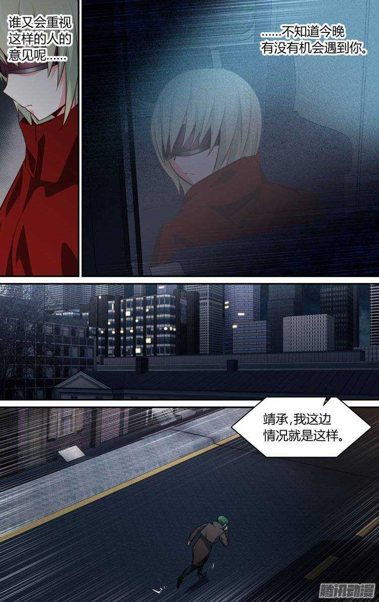 158-第157话