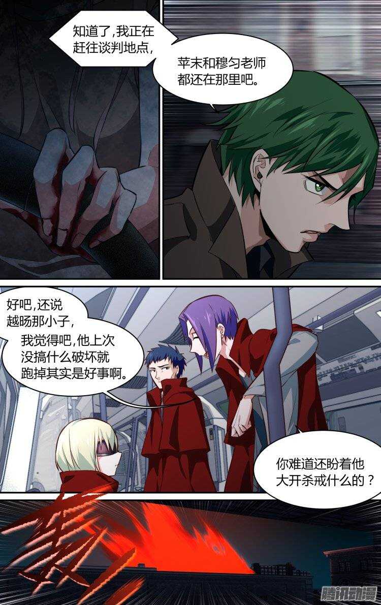 158-第157话