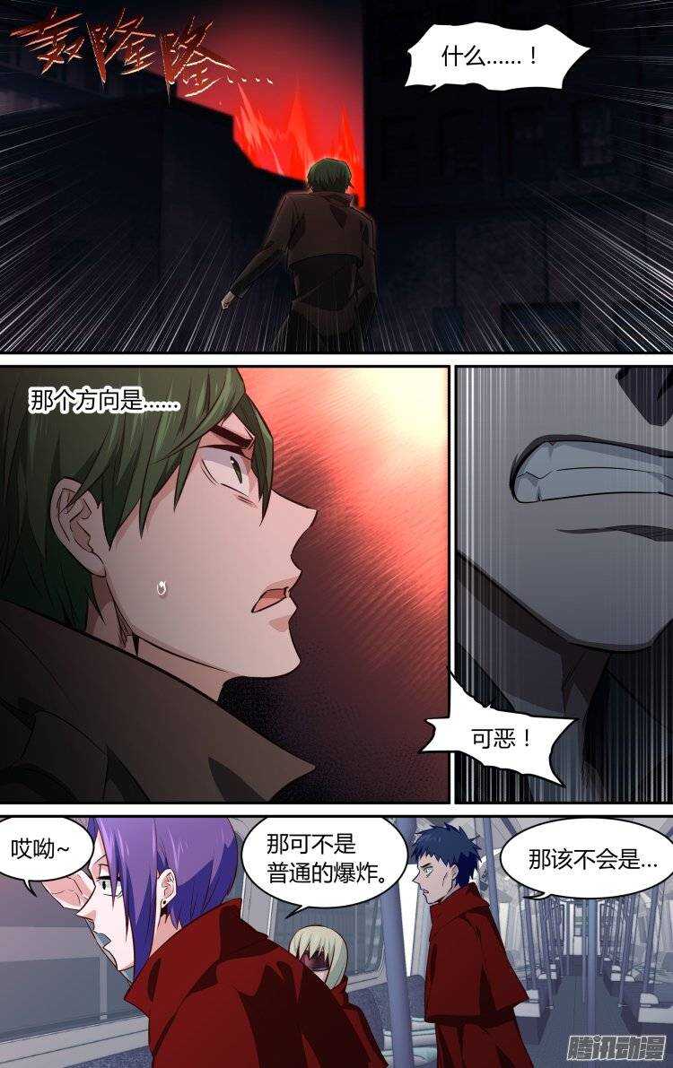158-第157话