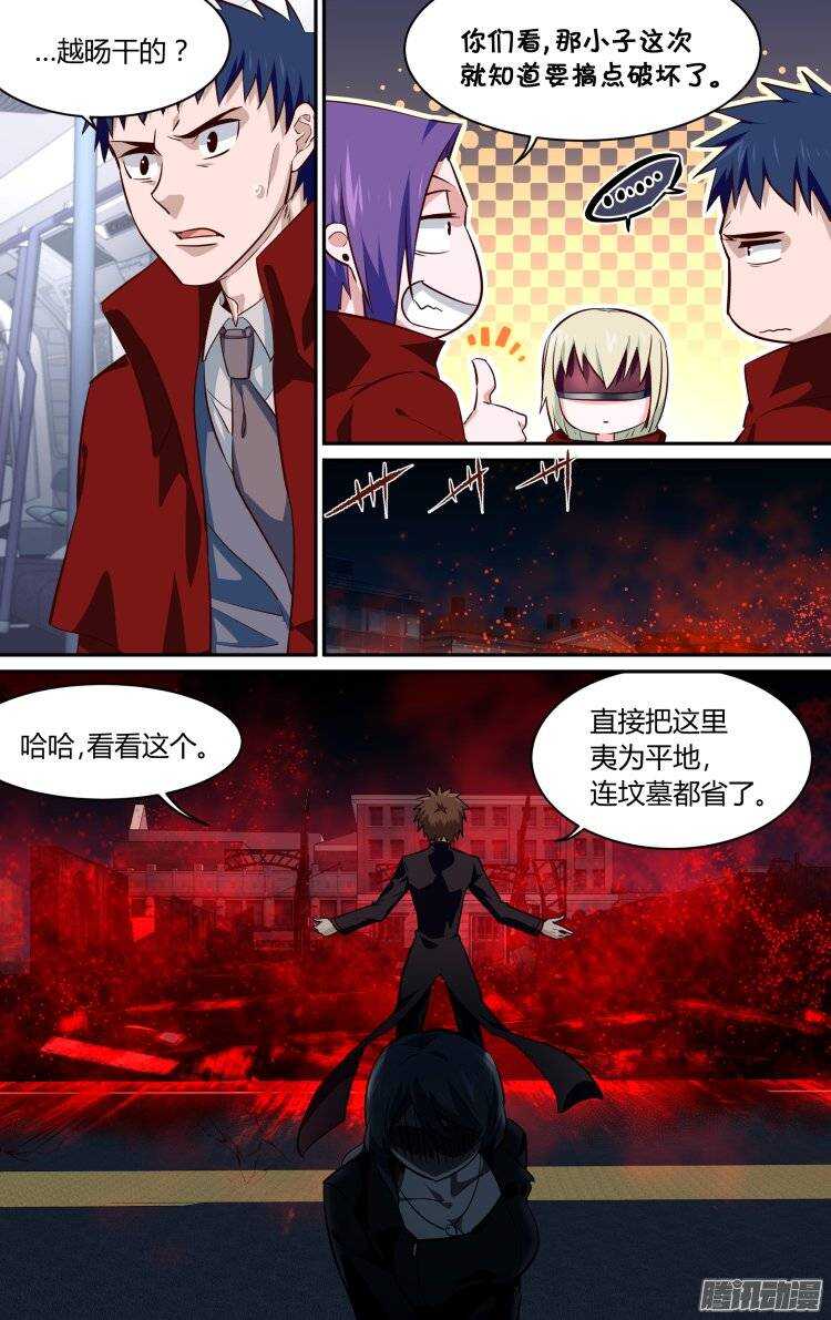 158-第157话
