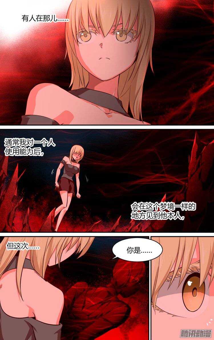 160-第159话