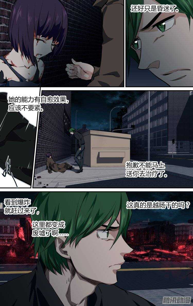 160-第159话