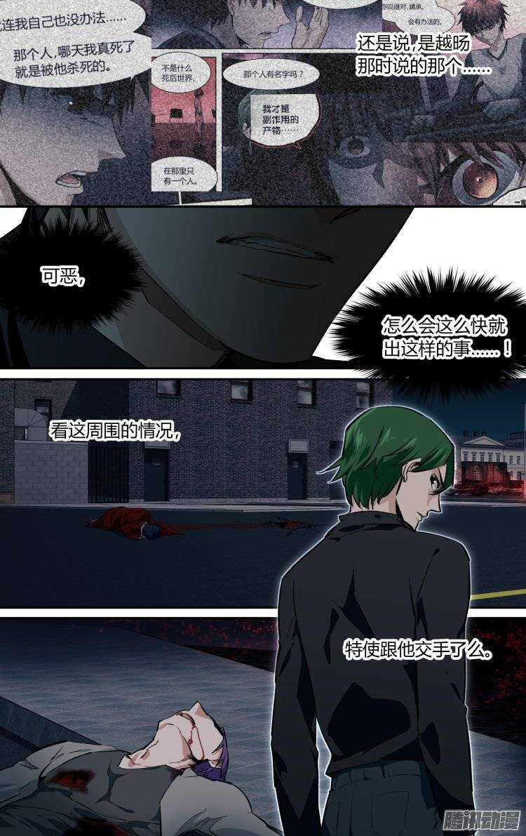 160-第159话