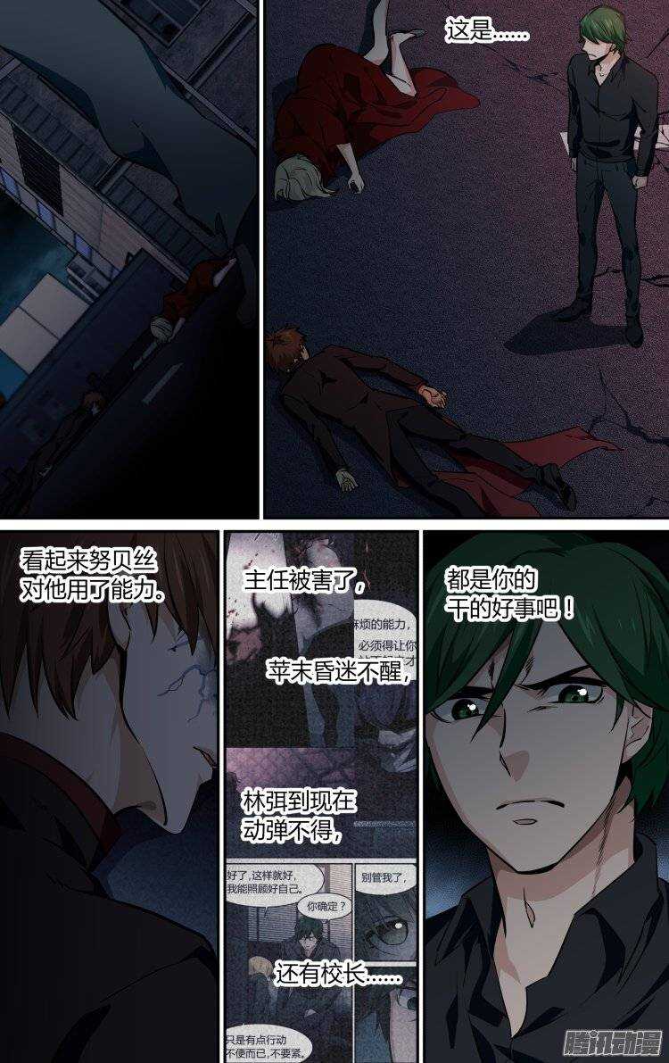 160-第159话