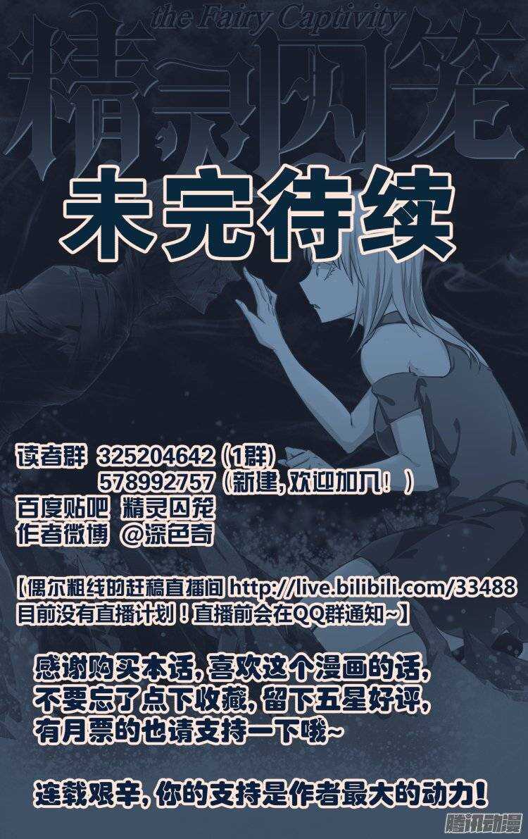 160-第159话