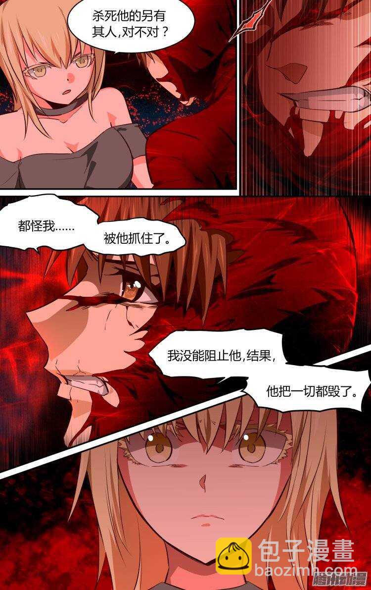 160-第159话