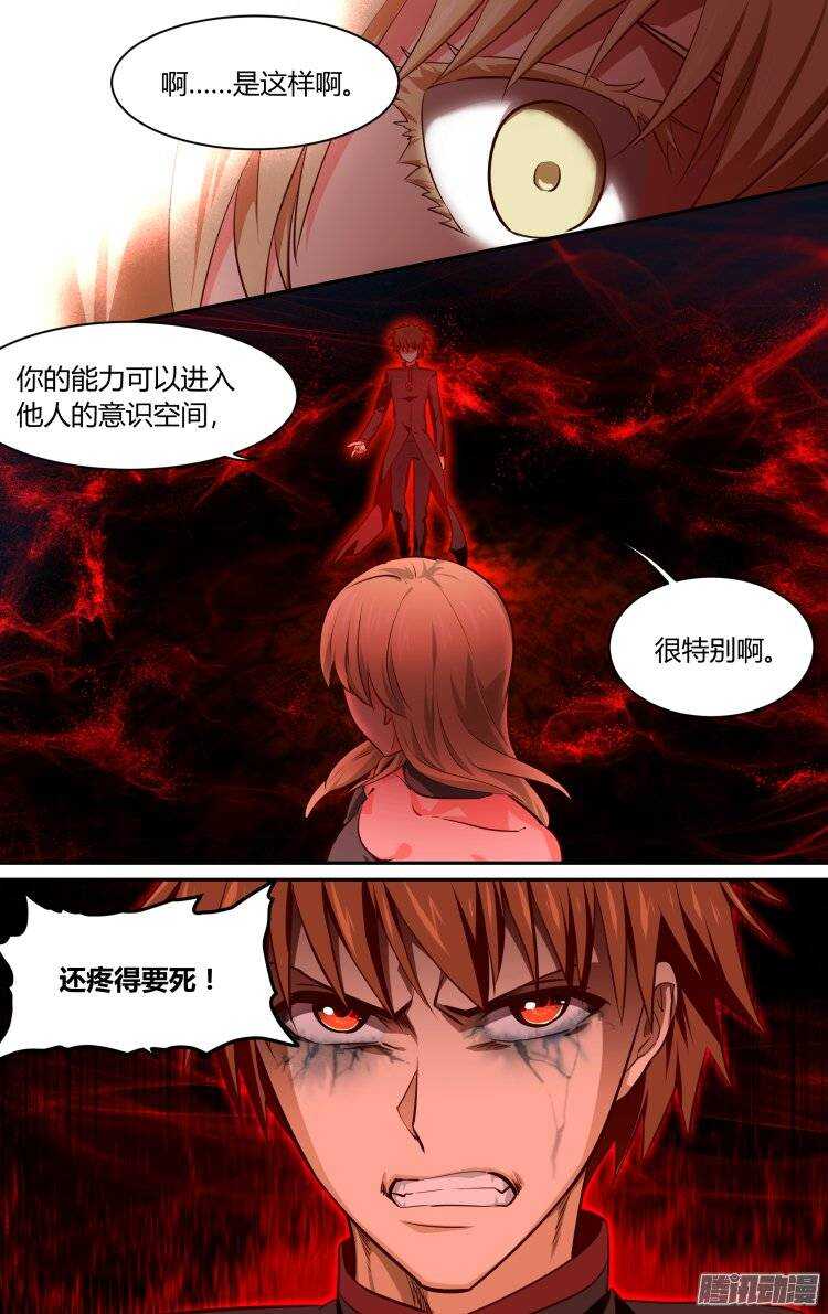 160-第159话