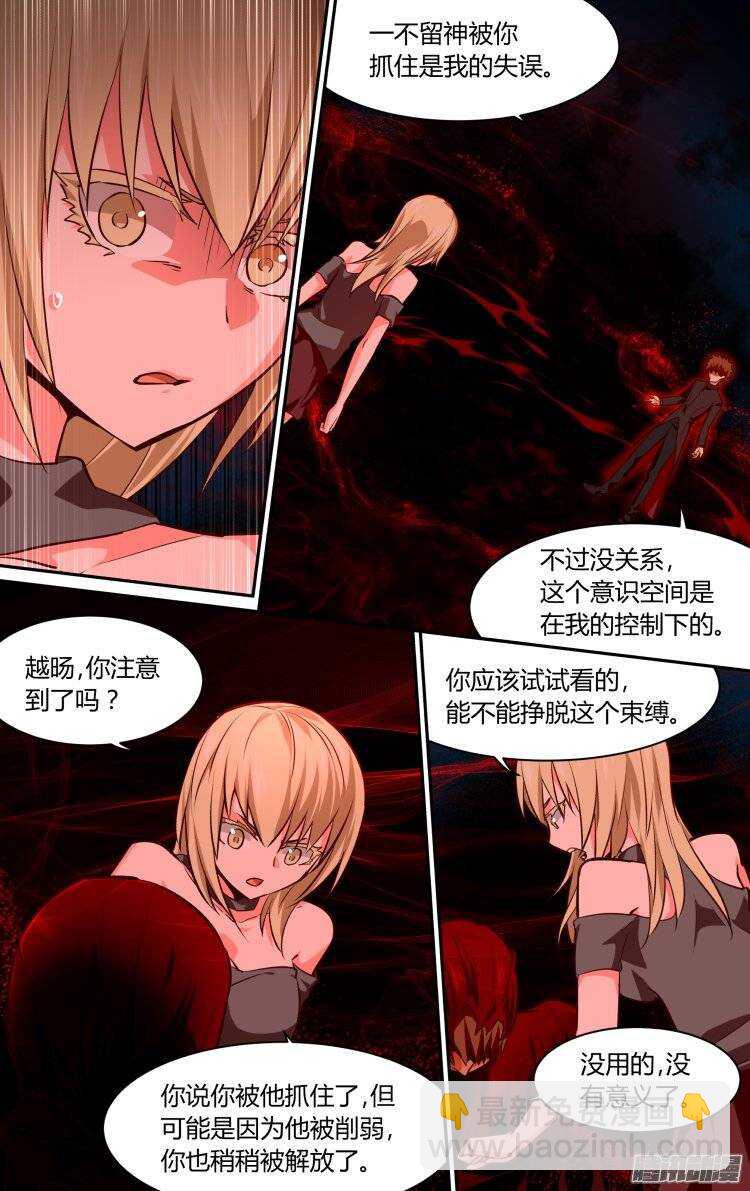 160-第159话