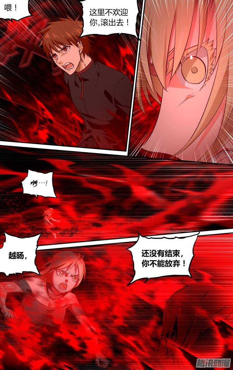 160-第159话