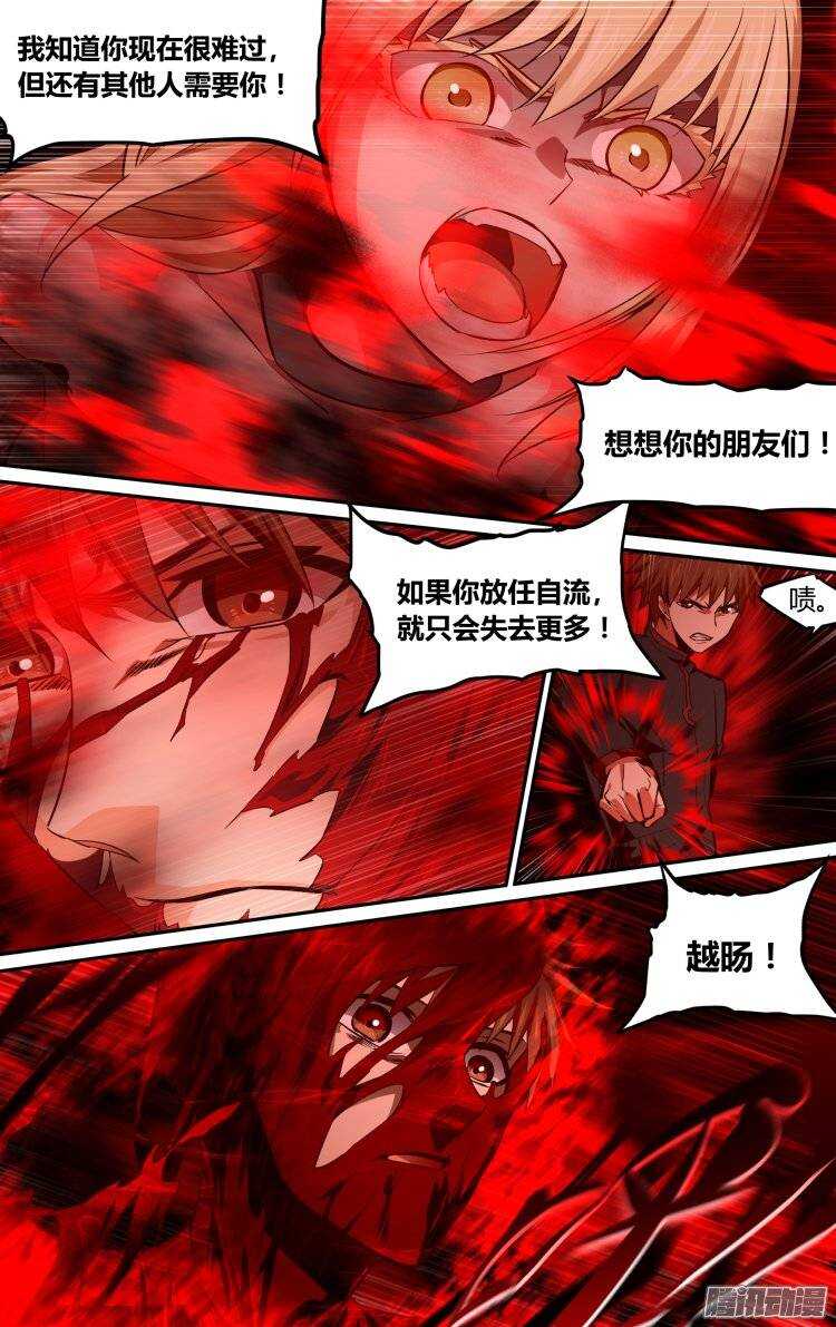 160-第159话