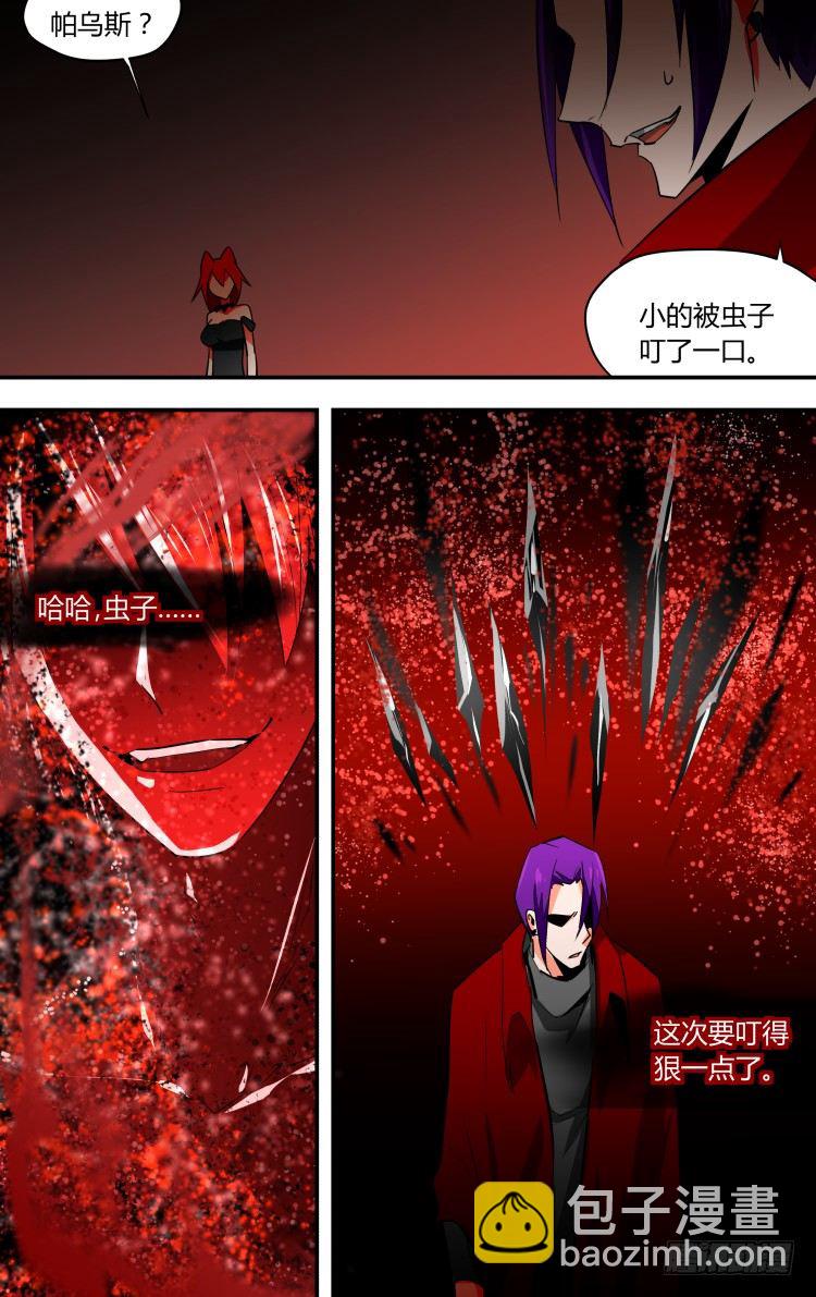 17-第17话