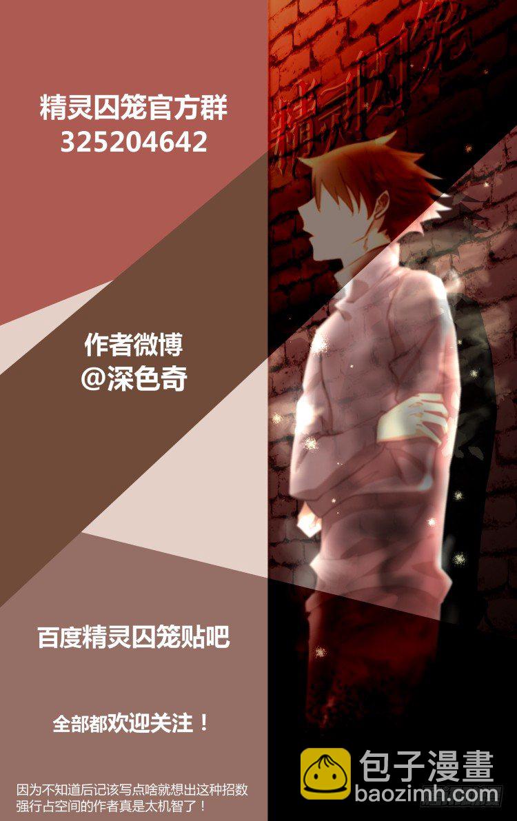 17-第17话