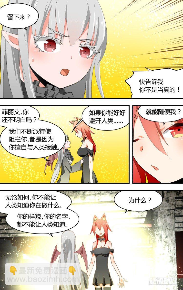 17-第17话