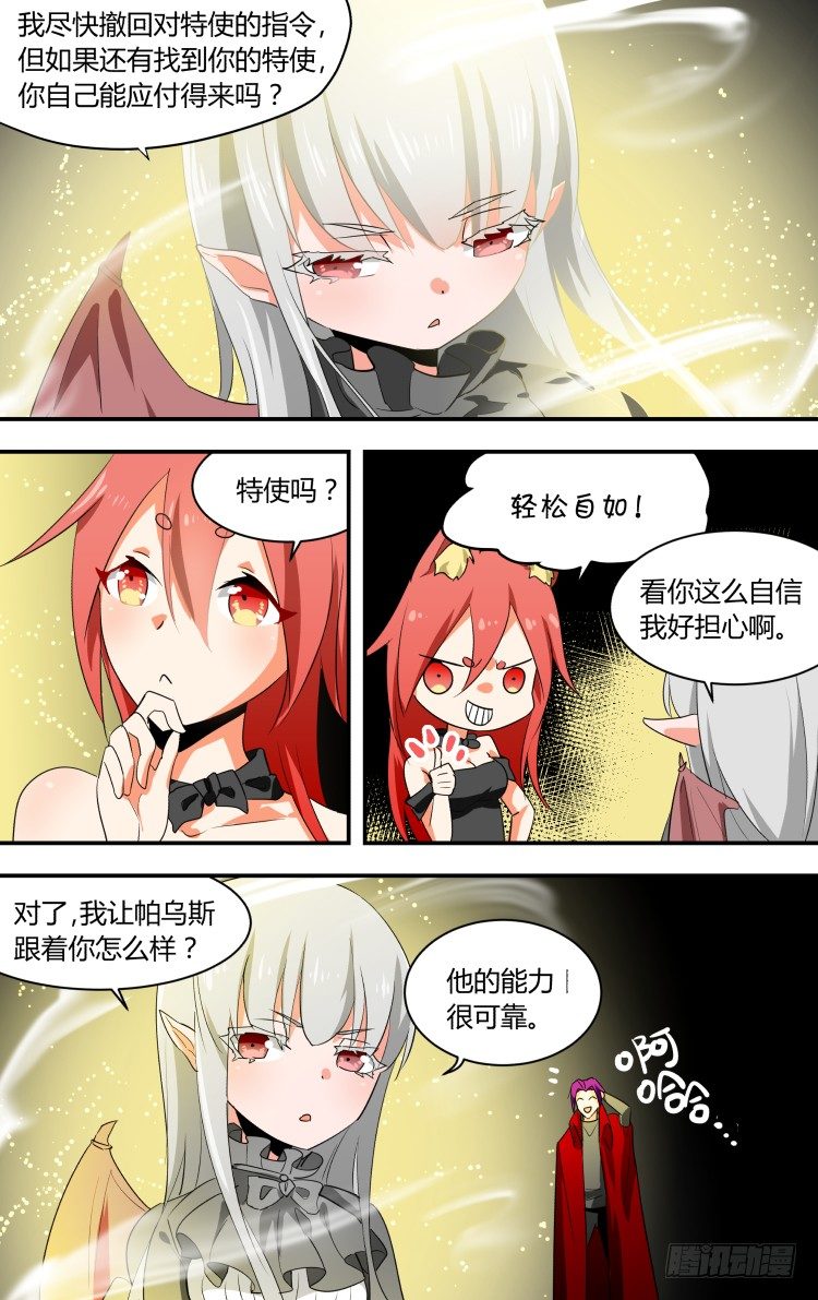 17-第17话
