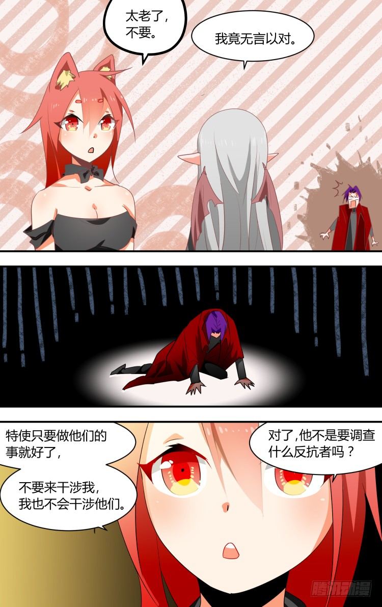 17-第17话