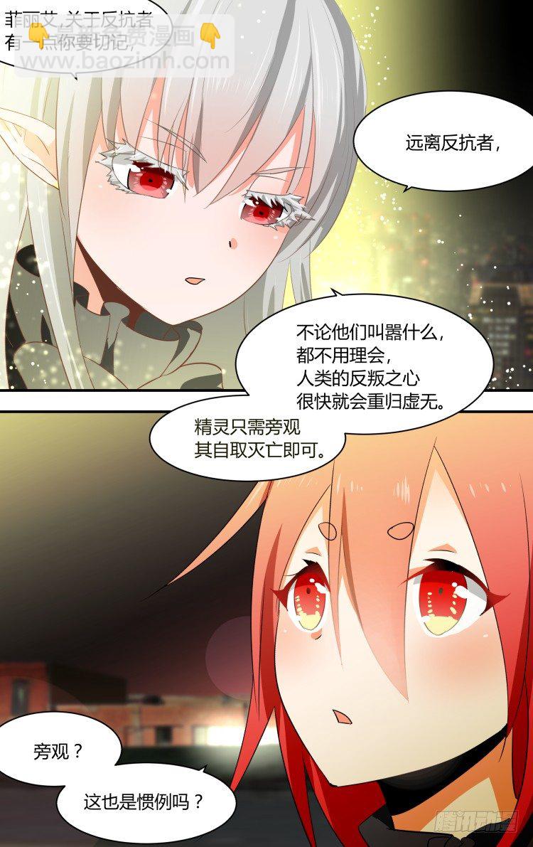 17-第17话